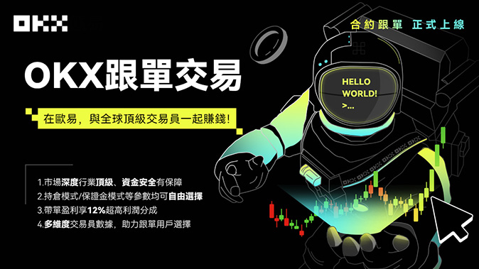 Zcash链聚合路由